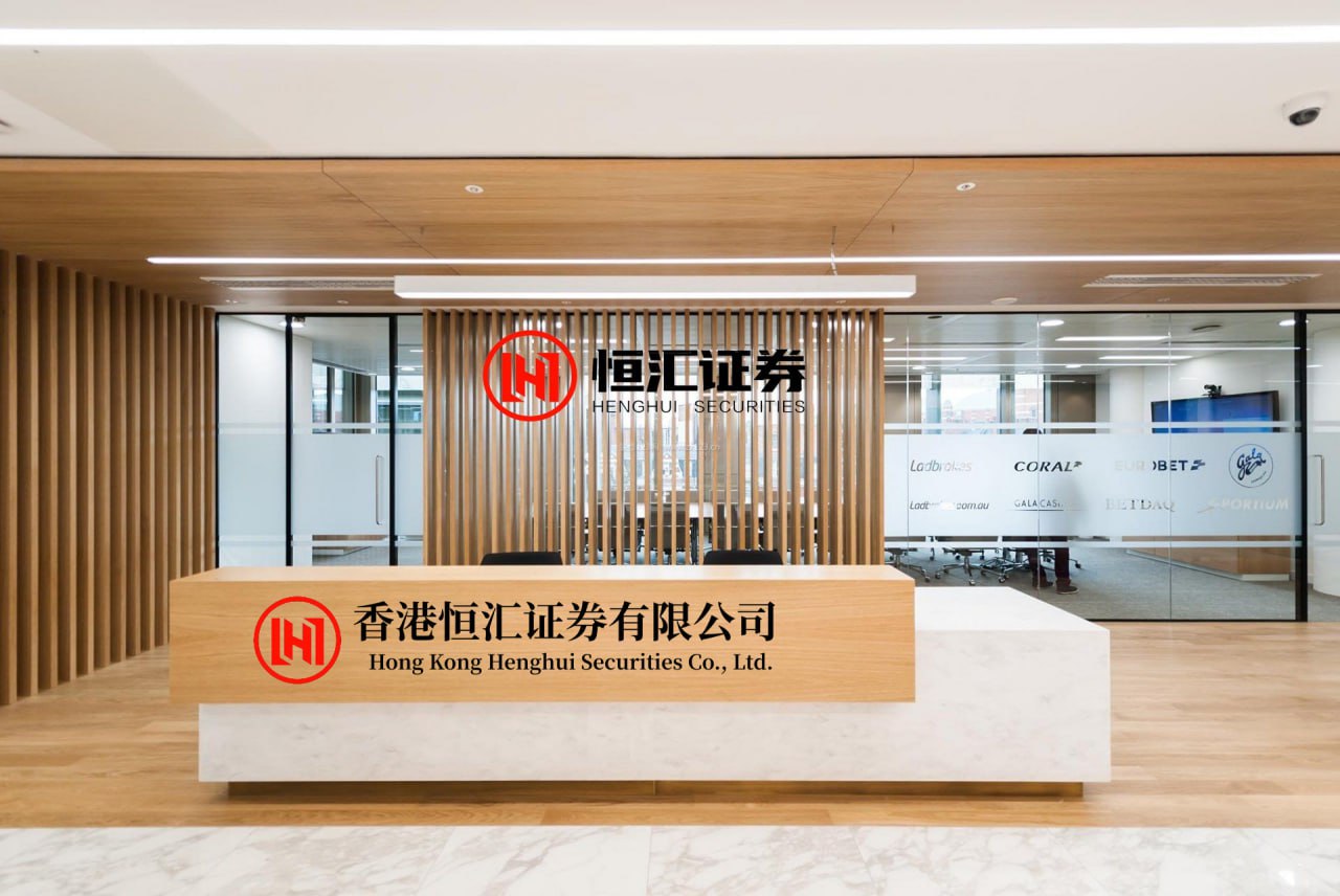鑫赢智投 新华社瞭望智库与普华永道携手发布《机遇之城2025》，向全球展示中国城市机遇